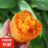 蜜红薯沙地地瓜 小薯香薯红苕当季新鲜蔬菜产地直发约现采现发 红心蜜薯3斤净重（单果150g+