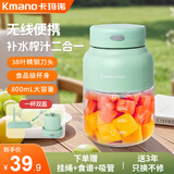 卡玛诺榨汁机果蔬原汁机便携小型水果做果汁机多功能榨汁吨吨桶榨汁杯冰沙机奶昔机搅拌杯明星同款 800ml-绿【一杯双盖】可碎冰升级双电池