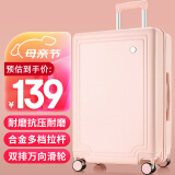 B.L.B.L行李箱女小型拉杆箱超轻登机箱男旅行箱密码箱皮箱子20英寸粉色