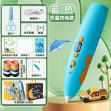 得力（deli）3d打印笔低温充电立体绘画笔男女孩学校小学生创意智能玩具涂鸦画笔生日新年六一儿童节礼物 【屏显款】打印笔+56米耗材套装