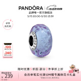 潘多拉（PANDORA）薰衣草色波浪形玻璃串饰紫色diy串珠高级时尚生日礼物520礼物 薰衣草色 均码