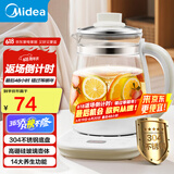 美的（Midea）【国家补贴】养生壶 大容量全自动一体热水壶 24h智能预约家用煮茶壶1.5L烧水壶 12h恒温保温花茶 1.5L 【304食品级不锈钢】YS15P202