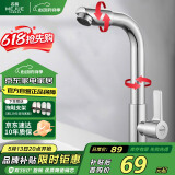 名爵（MEJUE）面盆水龙头单冷 可旋转洗脸盆洗手盆台盆龙头 快开龙头Z-016541