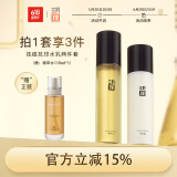 三月理[油痘肌]水乳套装祛痘红茶水抗印柔肤露粉刺油皮混油皮控油舒缓 控油祛痘水乳2件套