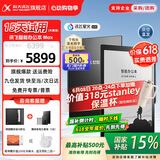 科大讯飞智能办公本MAX 13.3英寸超大屏电子书阅读器 墨水屏显示器 电纸书 电子笔记本 语音转文字 讯飞智能办公本MAX（含笔送笔芯+晒单赠50E卡）