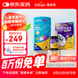 Ddrops滴卓思 婴幼儿童维生素d3 600iu 2.8ml+钙镁锌 30条/罐