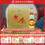 迎春酒 经典老迎春酱香型白酒 42度 500ml*12瓶 整箱装 送礼
