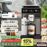 德龙（Delonghi）【国家补贴】咖啡机 冷萃版探索者 家用全自动咖啡机 厨房好物51款全彩触屏智能互联 ECAM450.86.T