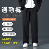 头号青年休闲裤男秋冬季宽松高级垂感束脚裤加大码阔腿西装裤子 黑 7XL