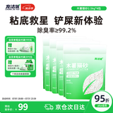 宠洁优木薯猫砂净尘抗粘底强吸水植物珍珠砂除臭强结团猫砂2.5kg*4包