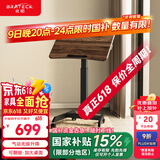 Brateck升降笔记本电脑桌支架北弧床边桌可移动茶几小户型适宜家用K151棕