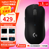 【罗技二手官旗】GPW2 二代狗屁王 无线游戏鼠标  电竞吃鸡英雄联盟GPW3一三四代 GPW二代黑【少量现货】 【仅拆封未使用】【闭眼入】
