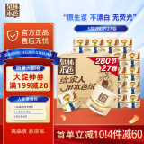 泉林本色有芯卷纸 经典3层280节*27卷 整箱卫生卷筒厕纸巾 易溶不堵