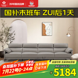 左右皮艺沙发 现代简约客厅直排头层牛皮沙发DZY5161-1四人位 Z1012