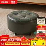 家逸小凳子家用沙发凳可移动小板凳客厅滑轮矮凳换鞋凳茶几凳脚凳