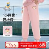Classic Teddy精典泰迪童装女童裤子儿童卫衣中大童休闲百搭运动长裤 浅粉 120 