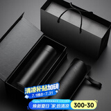 名锐保温杯水杯男304不锈钢办公车载杯子刻字定制礼品周年庆党员纪念 商务黑+三件套（礼盒礼袋皮套）
