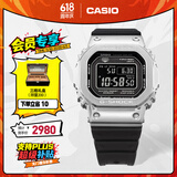 卡西欧（CASIO）G-SHOCK GMW-B5000卡西欧小方块运动男表 防水手表 【礼物】 GMW-B5000-1PRN太阳能
