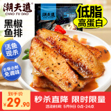 潮夫道黑椒鱼排1斤装500g罗非鱼柳调味鱼片无骨无刺高蛋白低脂轻食