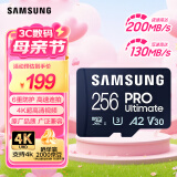 三星（SAMSUNG）256GB TF(MicroSD)存储卡 超高速PRO深蓝卡 4K超高清 适用游戏机无人机 读速200MB/s写速130MB/s