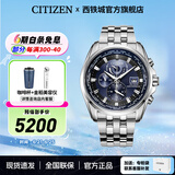 西铁城（CITIZEN）手表 男表光动能多局电波表自动对时休闲腕表情人节礼物 AT9031-52L