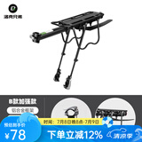 洛克兄弟（ROCKBROS） 自行车货架后座铝合金山地车后架快拆单车行李架后座装备 B款加强款-全快拆（带挡泥板）