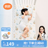 良良（liangliang）婴儿凉席抗菌儿童苎麻软凉席夏季宝宝床垫加大凉席幼儿园午睡凉席 【防螨抑菌】苎麻款-飞屋环游 100*56cm
