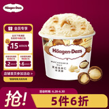 哈根达斯（Haagen-Dazs）经典夏威夷果仁口味冰淇淋 100ml/杯 雪糕