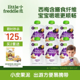 小皮（Little Freddie）西梅苹果泥100g*6袋 婴儿水果泥6月+宝宝辅食泥 欧洲进口西梅泥