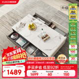 顾家家居 现代简约岩板茶几电视柜客厅笑纳 茶几7073