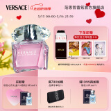 范思哲（VERSACE）侯明昊同款粉耀晶钻女士香水90ml 520礼物生日礼物送女友粉钻