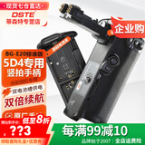 蒂森特（dste）佳能EOS  5D mark IV 5D4 单反相机 无敌狮 竖拍手柄 扩展续航电池盒