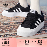 adidas NIZZA PLATFORM厚底增高运动帆布鞋男女阿迪达斯三叶草   一号黑/白   37