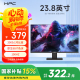 HPC23.8英寸家用监控显示屏100Hz 99%sRGB广色域 HDMI 可壁挂 办公影娱电脑显示器HH24FV