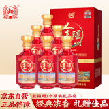 泸州老窖 金泸州珍品 42度浓香型白酒 500ml*6瓶 整箱装 婚宴送礼