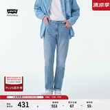 Levi's李维斯冰酷系列男士511修身美式复古简约休闲蓝色牛仔裤 蓝色 38 (34)