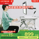 乐歌升降桌升降电脑桌站立办公升降台家用可折叠桌 M9M雅白
