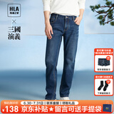 海澜之家（HLA）牛仔裤男装23秋季经典直筒微弹新疆棉柔软舒适休闲男士牛仔长裤子 HKNAW3Y141A牛仔蓝过渡色中4F M /170推荐63~67kg