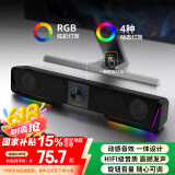 联想异能者桌面有线音响蓝牙多媒体电脑音箱手机台式笔记本适用拯救者RGB发光桌面游戏低音炮