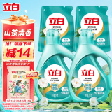 立白天然茶籽洗衣液12斤 除菌除螨抑菌 手洗机洗祛味去渍含补充装