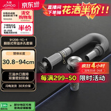 九牧（JOMOO）翻版直排式三溢水口双重密封防臭下水套装91206-1C-1