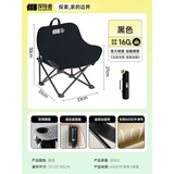 探险者（TAN XIAN ZHE）户外折叠椅露营椅子月亮椅便携折叠桌椅高靠背躺椅小凳子钓鱼椅 儿童专座款黑色