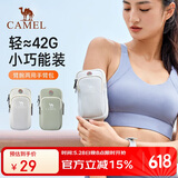 骆驼（CAMEL）跑步手机臂包男女手机袋手臂收纳袋手腕包臂套运动手机包 T004A