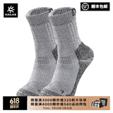凯乐石（KAILAS）户外登山徒步羊毛袜透气保暖吸湿排汗加厚弹力防汗臭中帮旅行袜子 男款深卡其（羊毛） M（男40-42 女38-40）