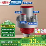 杜邦（DUPONT）厨房下水三通下水道三头通接头分水器洗菜盆水槽排水管防返臭神器