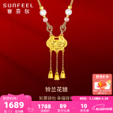 赛菲尔黄金吊坠女硬金铃兰花锁包足金平安锁黄金项链送520女朋友礼物 约1.5克+手工编绳
