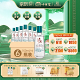小角楼熹小酒 浓香型52度 口粮酒 小酒100ml固态纯粮酿造小酒6瓶装 52度 100mL 6瓶 （整箱）