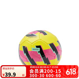 迪卡侬（DECATHLON）1号迷你足球学习休闲黄色/粉色迷你球-4667103