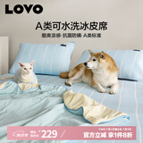 LOVO罗莱生活 A类冰丝席凉席床笠双人三件套蓝色180*200*30【可机洗】