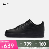 耐克（NIKE）AIR FORCE 1 男鞋空军一号小白鞋经典低帮缓震舒适运动休闲板鞋 CW2288-001 44.5
